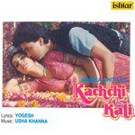 Kachchi Kali - Vinod Agarwal Song Download