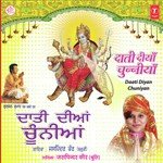Daati Deeyaan Chunniyaan - Vinod Agarwal Song Download